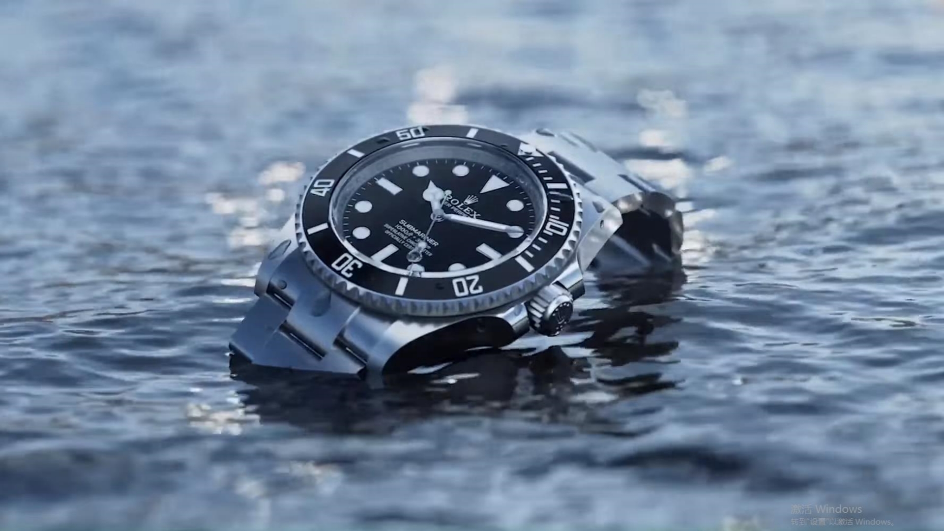 Submariner