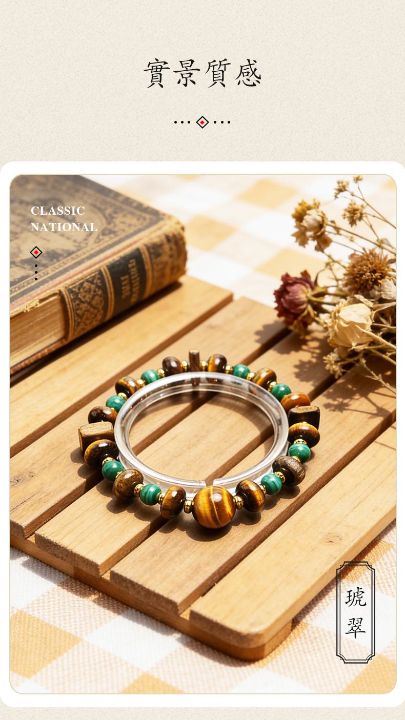 琥翠手链实景质感