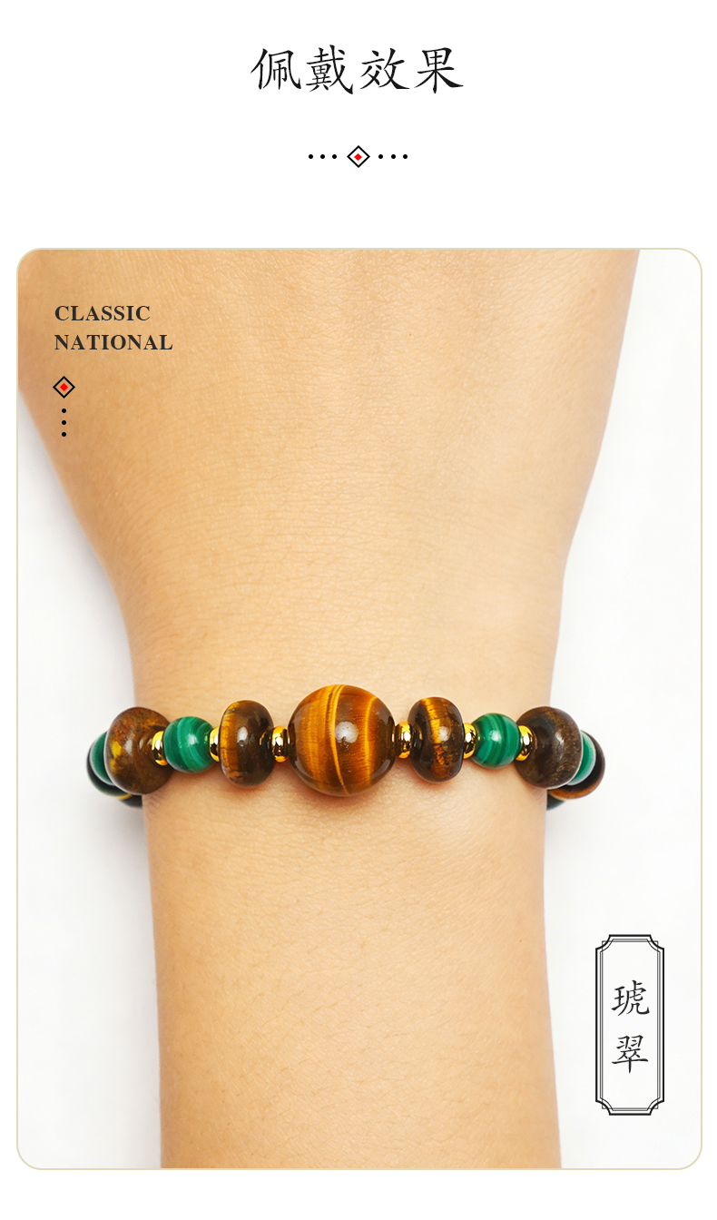 琥翠手链佩戴效果