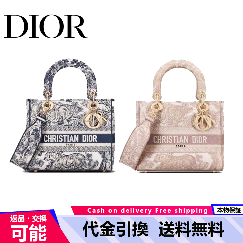 DIOR