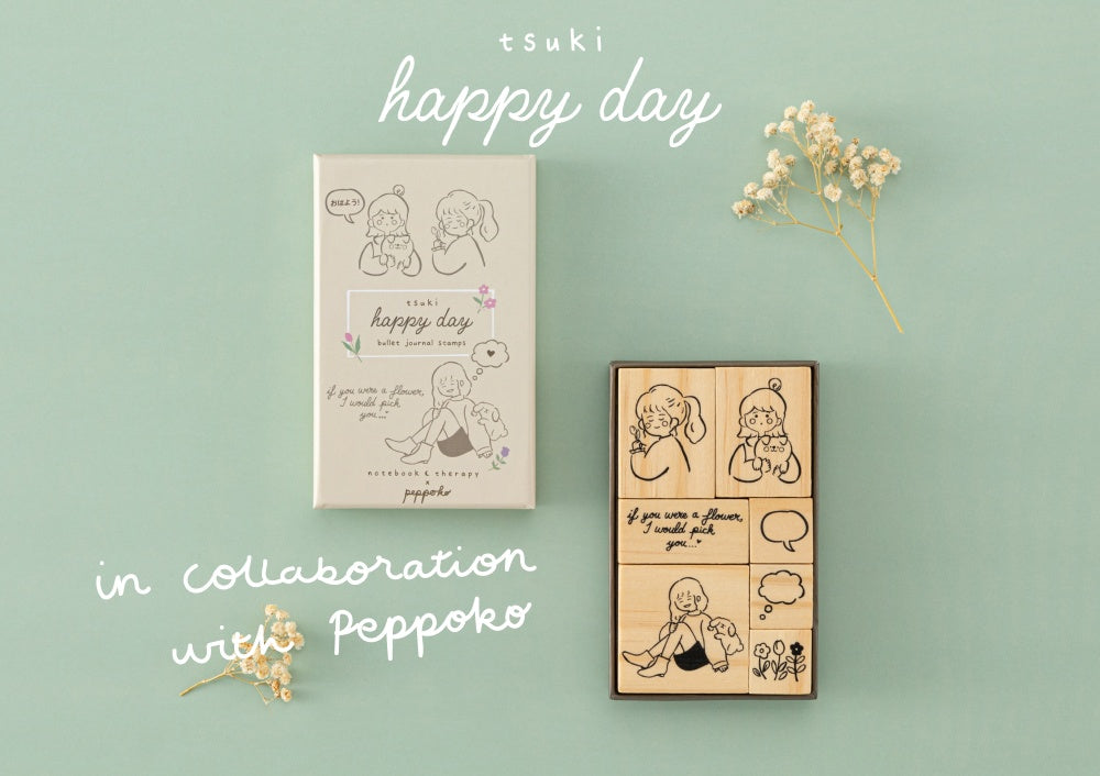 Tsuki Happy Day bullet journal stamps flatlay