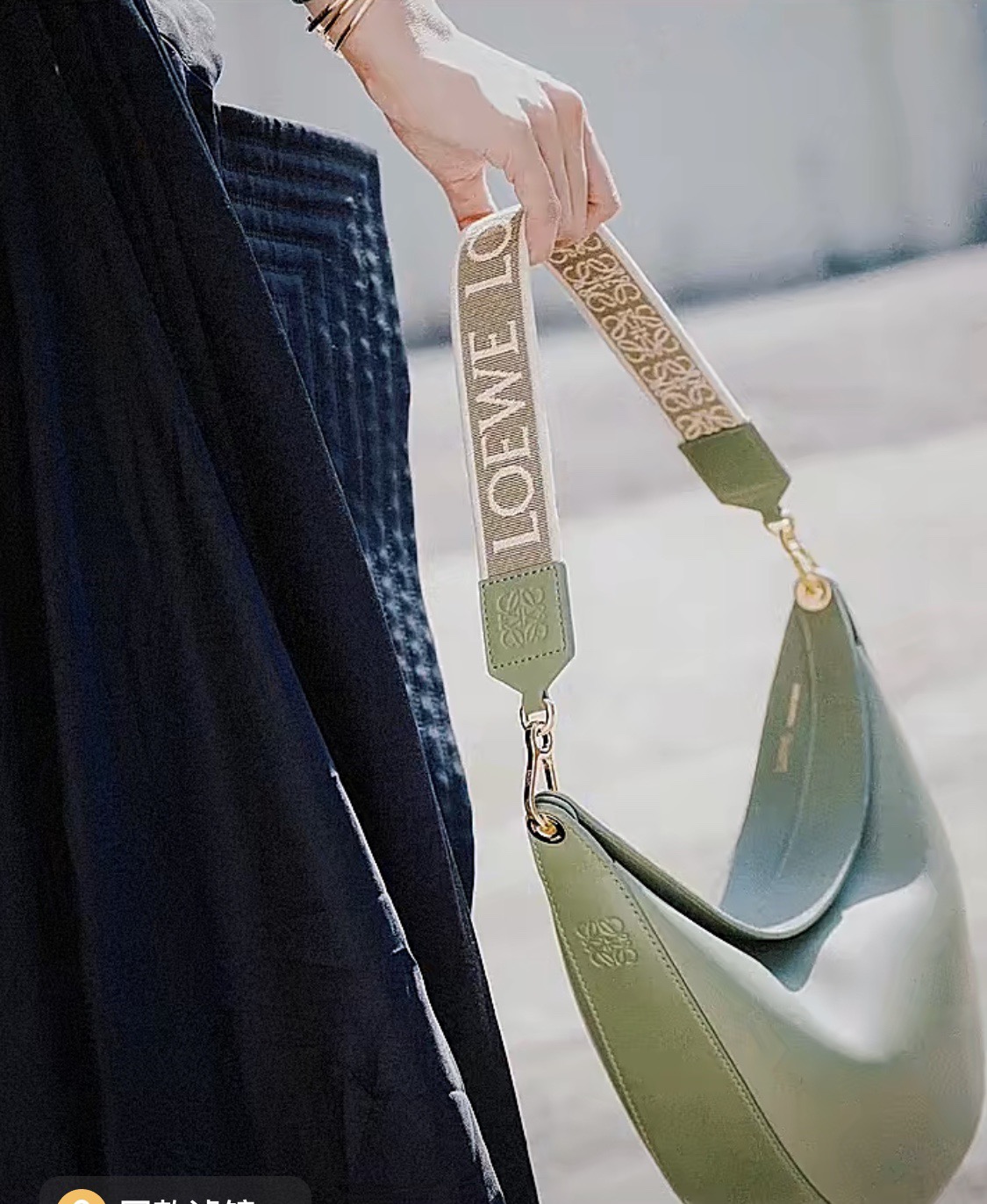 LOEWE罗意威 Luna 半月包 0676牛油果绿