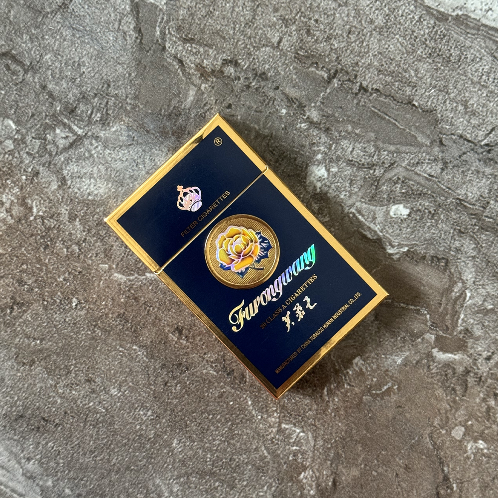 Furongwang Blue Hard 🍂 ‣ Duty Free Price ‣ Only 7€👍